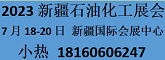 2023˿·½ʯͼҵ